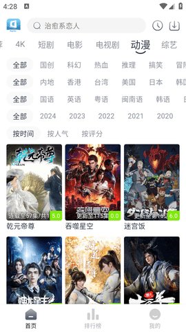欧美人妖和欧洲人妖的区别同传版下载-欧美人妖和欧洲人妖的区别弹幕版弹幕刷屏下载3.0.1