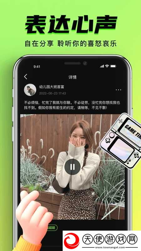 小鸡入水蜜桃免费观看电视剧最新二背景版下载-小鸡入水蜜桃免费观看电视剧最新二高清版画质太惊艳下载1.0.8