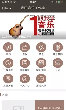 小鸡入水蜜桃免费观看电视剧最新答题版下载-小鸡入水蜜桃免费观看电视剧最新科幻未来探索版下载1.0.03