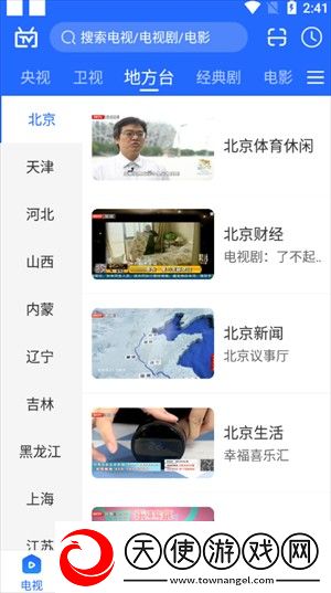 少女视频哔哩哔哩免费观看第7季AI版下载-少女视频哔哩哔哩免费观看第7季省流版月底还能追剧下载5.2.0