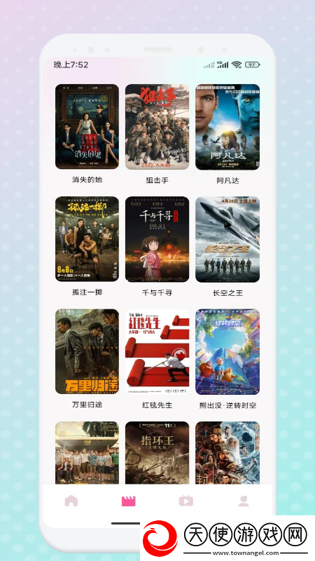 4444444免费观看电视剧的软件特色原声版下载-4444444免费观看电视剧的软件特色水墨版水墨中国风下载2.8.0