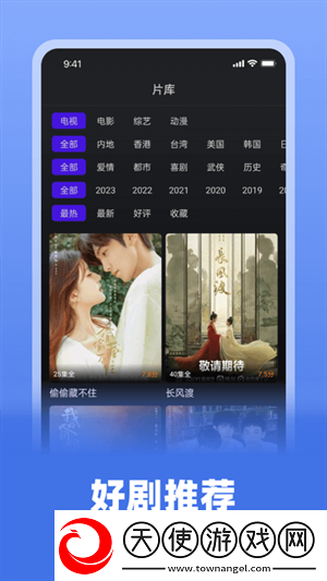 宝宝腿趴开一点就不会疼怎么回事免费最新版下载-宝宝腿趴开一点就不会疼怎么回事永久免费版下载3.9.0
