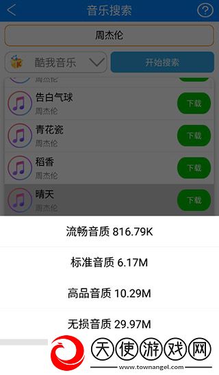 豆花传剧mV在线观看mv稳播版下载,豆花传剧mV在线观看m