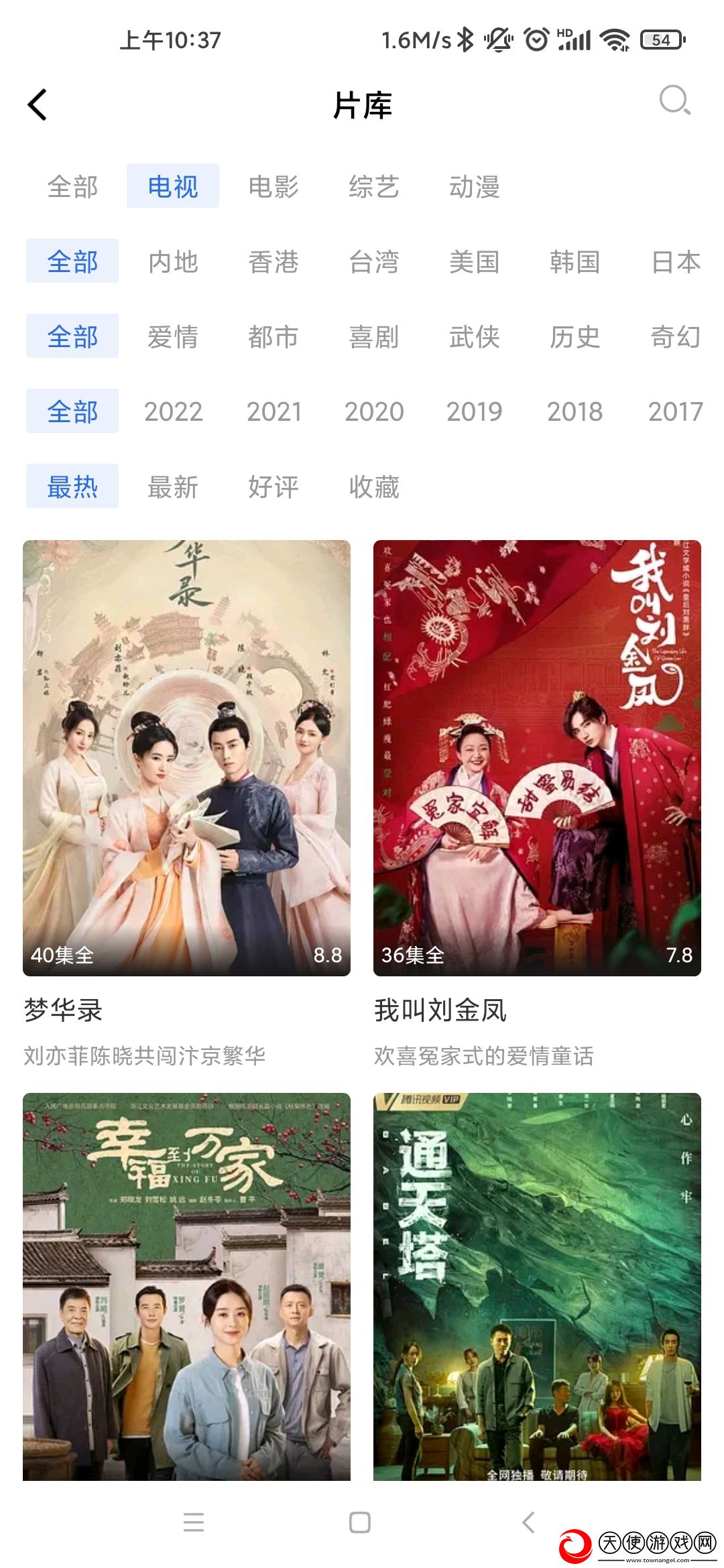 小鸡入水蜜桃免费观看电视剧最新二深夜版下载-小鸡入水蜜桃免费观看电视剧最新二用户自定义主题版下载V2.9.0