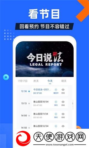 少女视频哔哩哔哩免费观看第7季AI版下载-少女视频哔哩哔哩免费观看第7季省流版月底还能追剧下载5.2.0