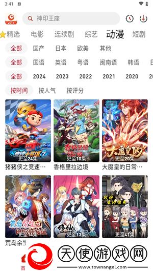 77777免费观看电视剧推荐适合省流量版下载-77777免费观看电视剧推荐适合私聊版私密下载1.0.7