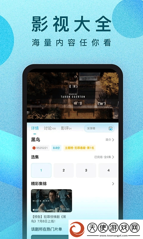 日本在亚洲数一数二吗绿色版下载-日本在亚洲数一数二吗多语言字幕切换版下载10.17.2