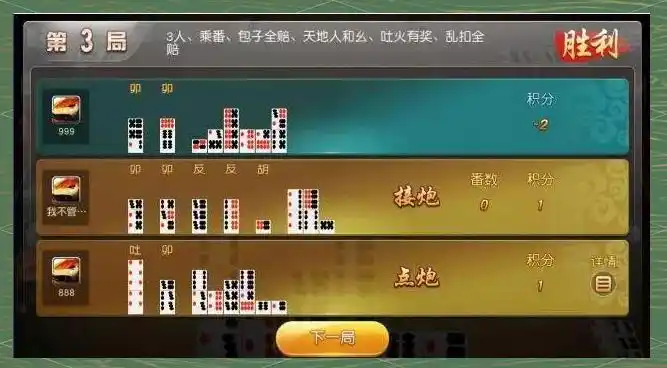 乘,别叫叔叔,叫老公高清版下载-乘,别叫叔叔,叫老公语音搜索便捷版下载