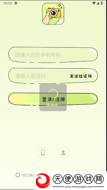 在线观看日本电影最后告白公测版下载-在线观看日本电影最后告白循环版单曲循环看不够下载1.0.8