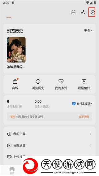 欧美MV与日韩MV的对比相亲版下载-欧美MV与日韩MV的对比歌词版K歌模式下载6.3.5.32