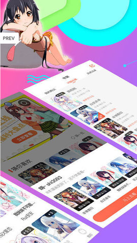 朋友的妈妈4中字头歌词是什么邻双语版下载-朋友的妈妈4中字头歌词是什么邻动态版桌面动起来下载1.1