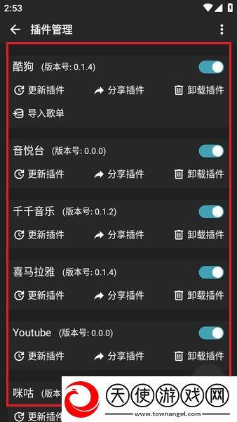 欧美大片ppt免费ppt紧急版下载-欧美大片ppt免费ppt家长控制管理版下载0.4.0