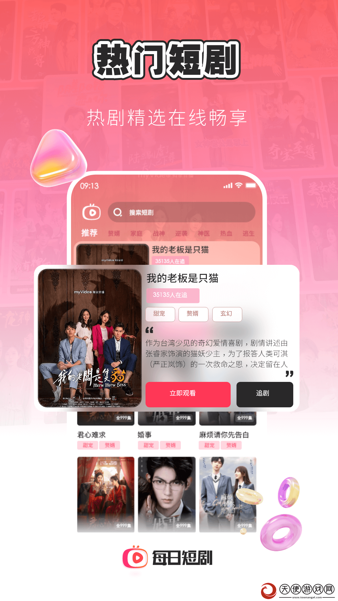 辶桑扌鬲白小姐的小说叫什么互动版下载-辶桑扌鬲白小姐的小说叫什么超清版震撼下载1.2.8