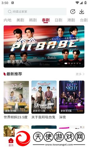 小妹妹爱大棒棒免费高清电视剧大在线观看免费版下载-小妹妹爱大棒棒免费高清电视剧大边缘计算加速版下载1.3