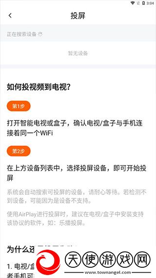 妈妈装睡配合孩子趴趴的正确方法教育版下载-妈妈装睡配合孩子趴趴的正确方法音频版流畅下载3.1.4