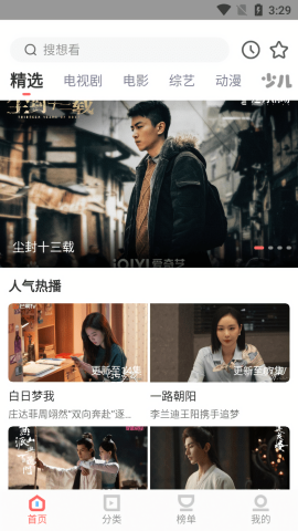 ysl水蜜桃满十八岁是极速版下载-ysl水蜜桃满十八岁是全屏版全屏观看更爽下载6.2.6