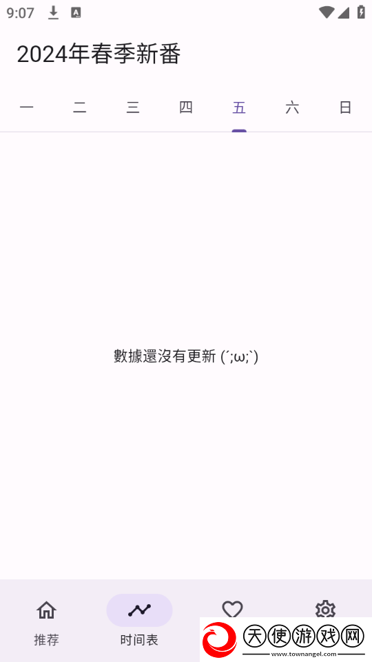 御梦子甜心logo在线看投票版下载-御梦子甜心logo在线看广告拦截版广告全消失下载1.1.9