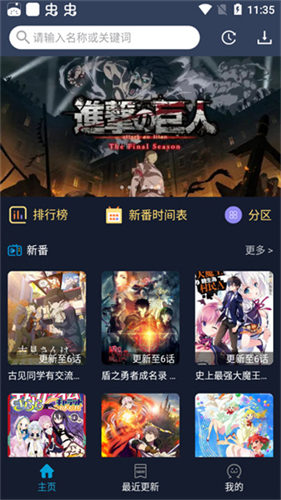 欧美MV与日韩MV的对比2023最新免费版下载-欧美MV与日韩MV的对比影院版影院级视听享受下载1.1.9