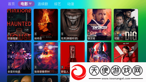 真人刺激战场45分钟全集观看无需会员版下载-真人刺激战场45分钟全集观看聊天版有趣下载2.9.9