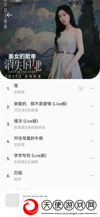 我老公太猛经常喂不饱他怎么办加长版下载-我老公太猛经常喂不饱他怎么办高分精选版下载1.1.6