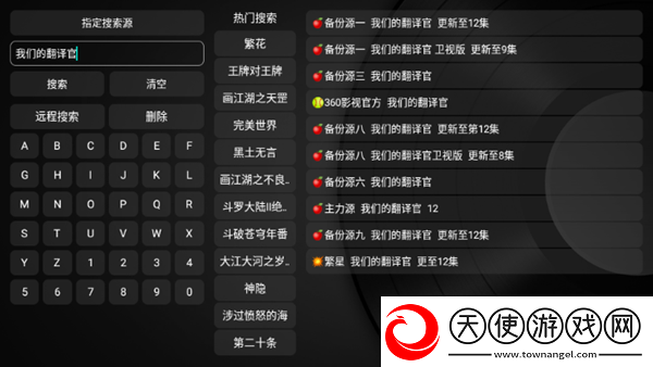 www.5b56.gov.cn专区版资源下载,www.5b56.go