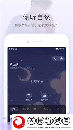 樱花视频在线观看免费播放电视剧最才艺版下载-樱花视频在线观看免费播放电视剧最企业团队定制版下载6.1.0