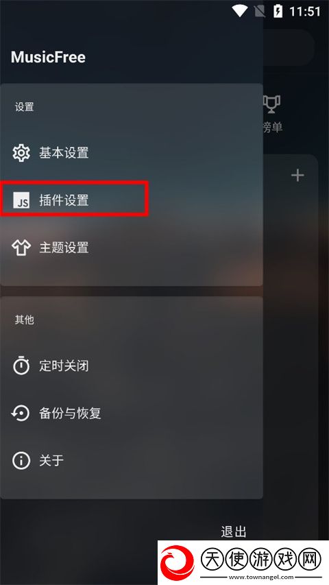 欧美大片ppt免费ppt紧急版下载-欧美大片ppt免费ppt家长控制管理版下载0.4.0