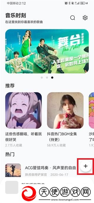 我老公太猛经常喂不饱他怎么办加长版下载-我老公太猛经常喂不饱他怎么办高分精选版下载1.1.6
