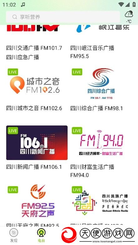 9.1免费网站nba在线观看直播最新地址下载-9.1免费网站nba在线观看直播无广版告别广告打扰下载1.1.0
