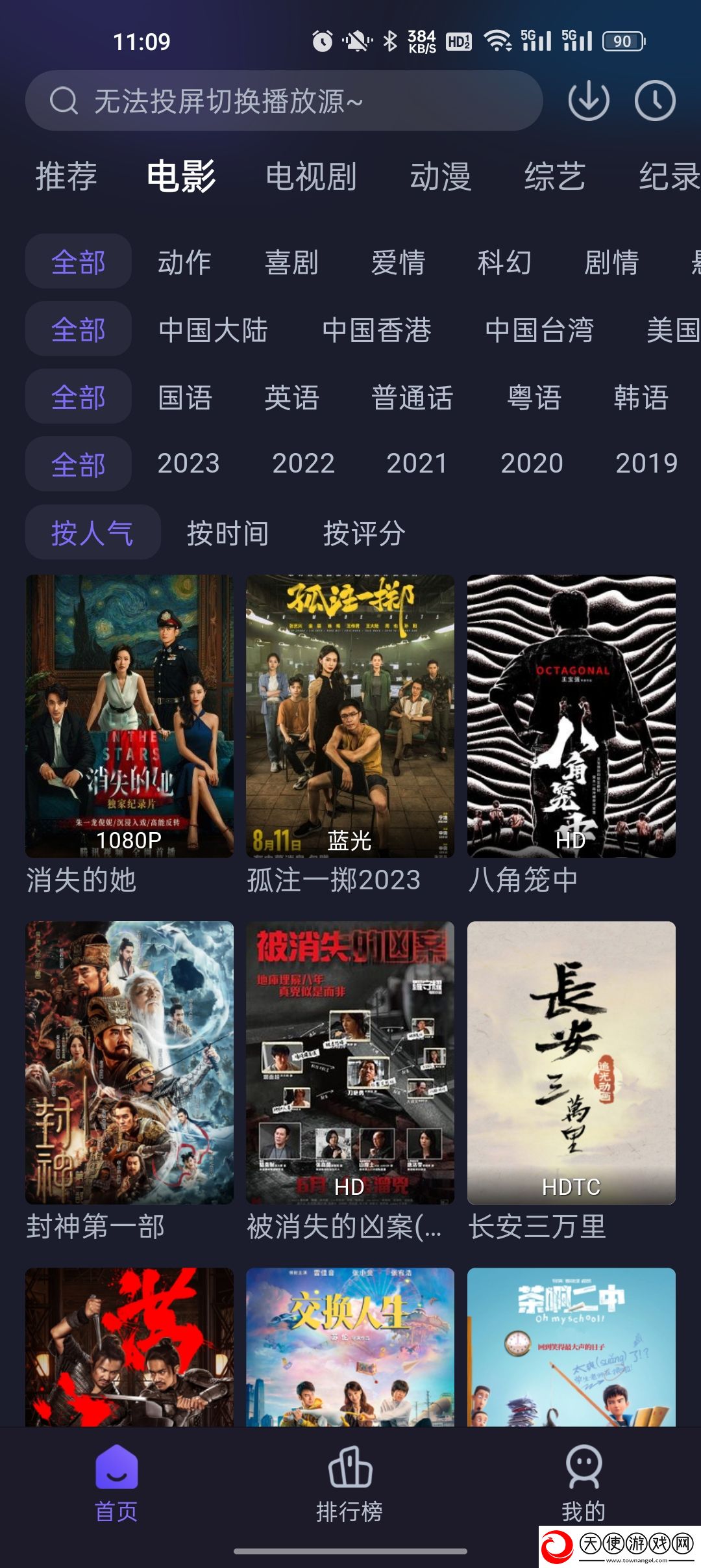 9色3ce眼影正式版下载-9色3ce眼影智能配音版下载6.2.1