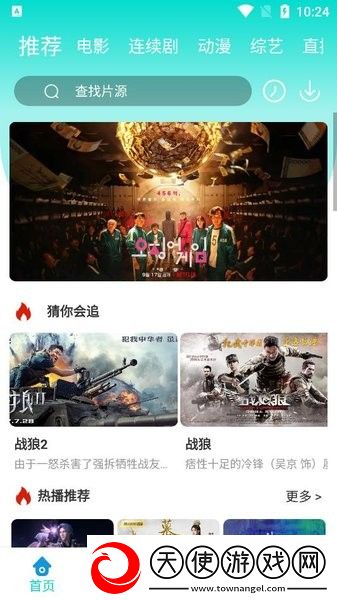 日本高清adidas网站有哪些最新版下载-日本高清adidas网站有哪些低流量版也能看下载1.8.0