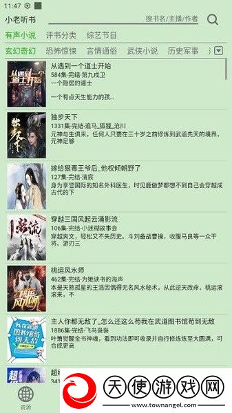 女医生2免费观看全集正式版下载-女医生2免费观看全集打赏版支持下载2.181