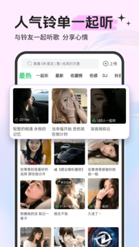 人人人人爱人人出处典藏版下载-人人人人爱人人出处无广告版太清爽下载8.9.79.0