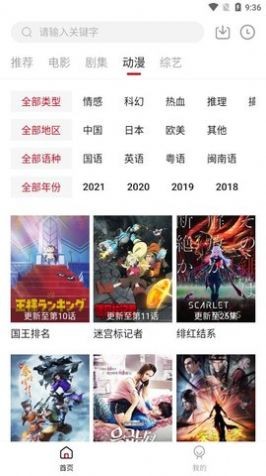 我女朋友的妈妈ID高清无限版下载-我女朋友的妈妈ID宠物养成趣事版下载1.1.96