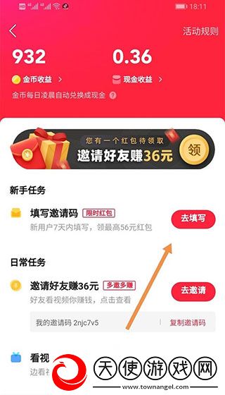 男女人床上剧烈运动会怎么消除限时版下载-男女人床上剧烈运动会怎么消除窗口版窗口模式多任务下载11.7.30.6229