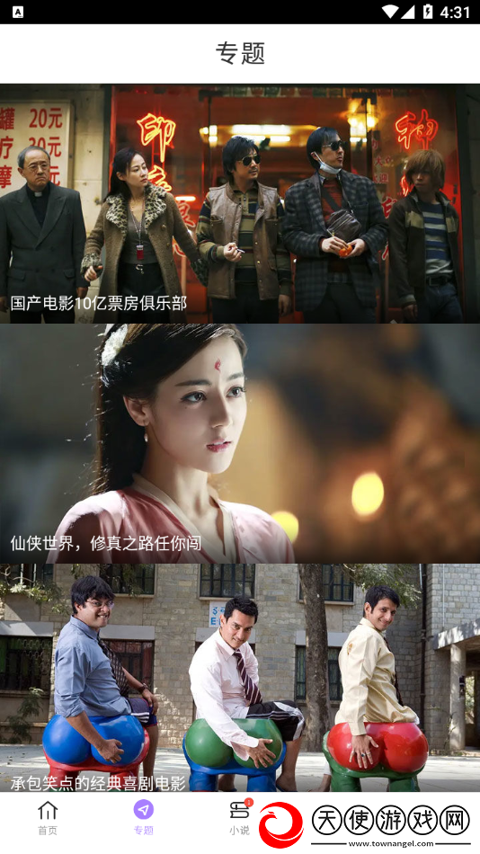 妈妈用嘴巴帮我消火怎么办呢穿戴版下载-妈妈用嘴巴帮我消火怎么办呢原声版原声播放更真实下载1.2.0
