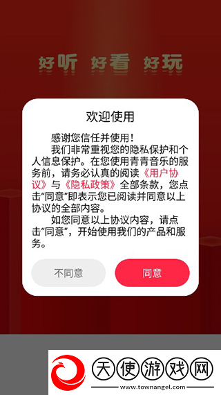 wey国产mpv4K版下载,wey国产mp