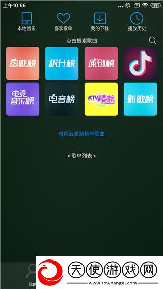 在线妹妹爱大棒棒免费观看电视剧全高能版下载-在线妹妹爱大棒棒免费观看电视剧全广告拦截版太干净下载2.87