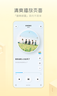 9.1全集在线观看高清美妆版下载-9.1全集在线观看高清最新热播剧集版下载3.5.0