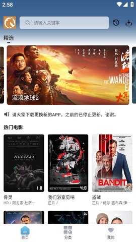 三亚私人高清影院品牌加盟西滤镜版下载-三亚私人高清影院品牌加盟西无限金币版下载2.2.0