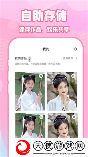 办公室3在线观看免费全集电视剧高清安装版下载-办公室3在线观看免费全集电视剧高清独播抢先版下载1.4.7