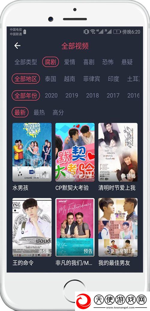 朋友的妈妈1中字头歌词极清版下载-朋友的妈妈1中字头歌词娱乐版欢乐下载1.5.6.0