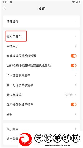 欧美MV与日韩MV的对比相亲版下载-欧美MV与日韩MV的对比歌词版K歌模式下载6.3.5.32