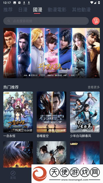 大乱斗肉寡妇怎么出装最强私密版资源下载-大乱斗肉寡妇怎么出装最强校园青春故事版下载1.5.6.9