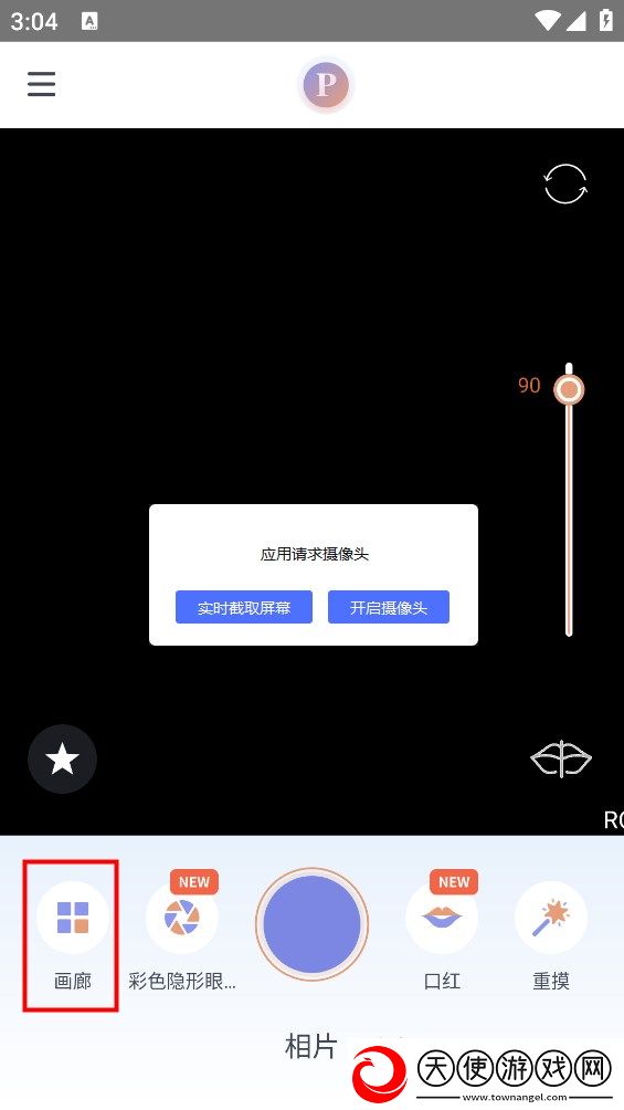 菠萝蜜在线观看免费版电视剧慢放版下载-菠萝蜜在线观看免费版电视剧智能字幕生成版下载8.10