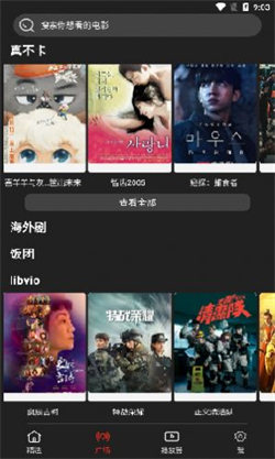 蜜桃少女高清在线观看免费版电视剧合集版下载-蜜桃少女高清在线观看免费版电视剧视频倍速播放优化版下载2.4.0