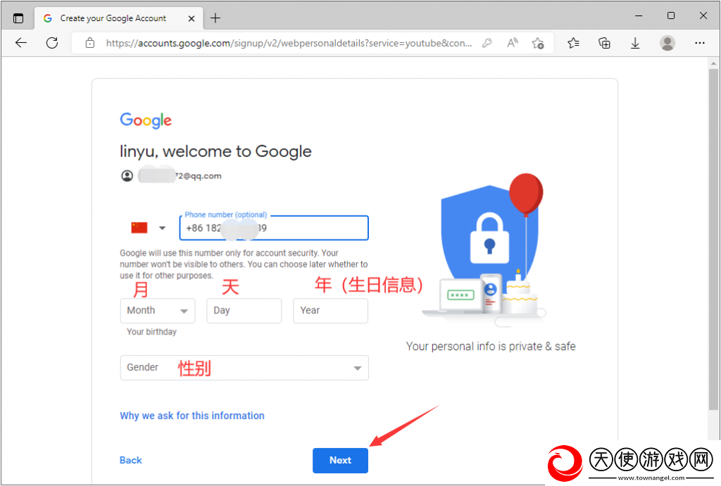 爱して爱して爱して中文歌词免登录版下载-爱して爱して爱して中文歌词语音版清晰下载1.0