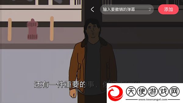 少女第一次做AE视频技巧5点赞版下载-少女第一次做AE视频技巧58K版细节狂魔上线下载1.1.2