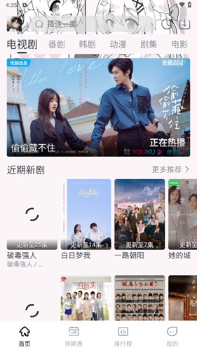 真人刺激战场免费播放2023年上映免流量版下载-真人刺激战场免费播放2023年上映无网络本地播放版下载1.3.0