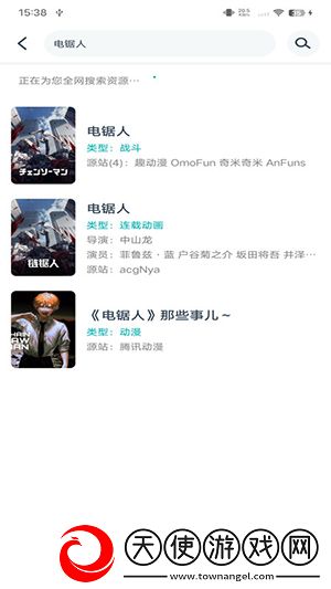 永久在线的CRM网站永久资源版下载-永久在线的CRM网站充电特效版充电动画下载2.0.0